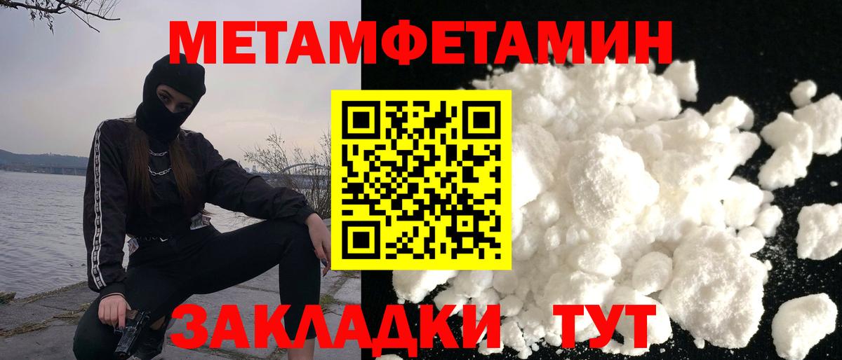 АМФЕТАМИН  АМФ VHQ  Амфетамин  Вход с VPN  Тосно 