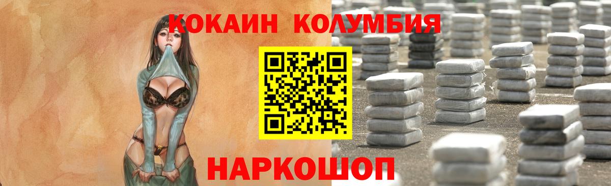 Cocaine VHQ Тосно
