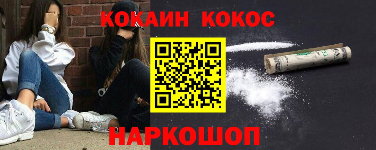 Тосно  Кокаин 98%  Кокаин  Вход с VPN  Cocaine Columbia 