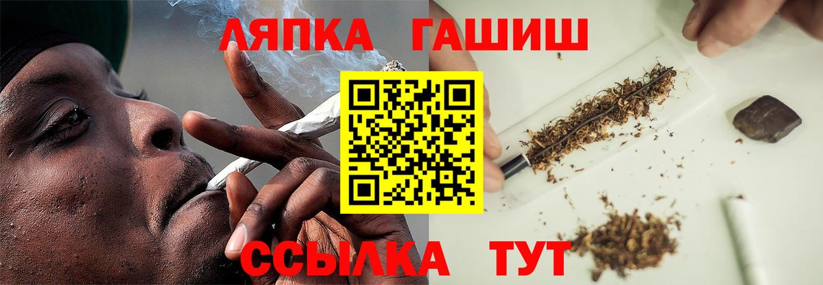 ГАШИШ убойный  Гашиш гарик  купить наркотик  Тосно  Вход с VPN  ГАШ 