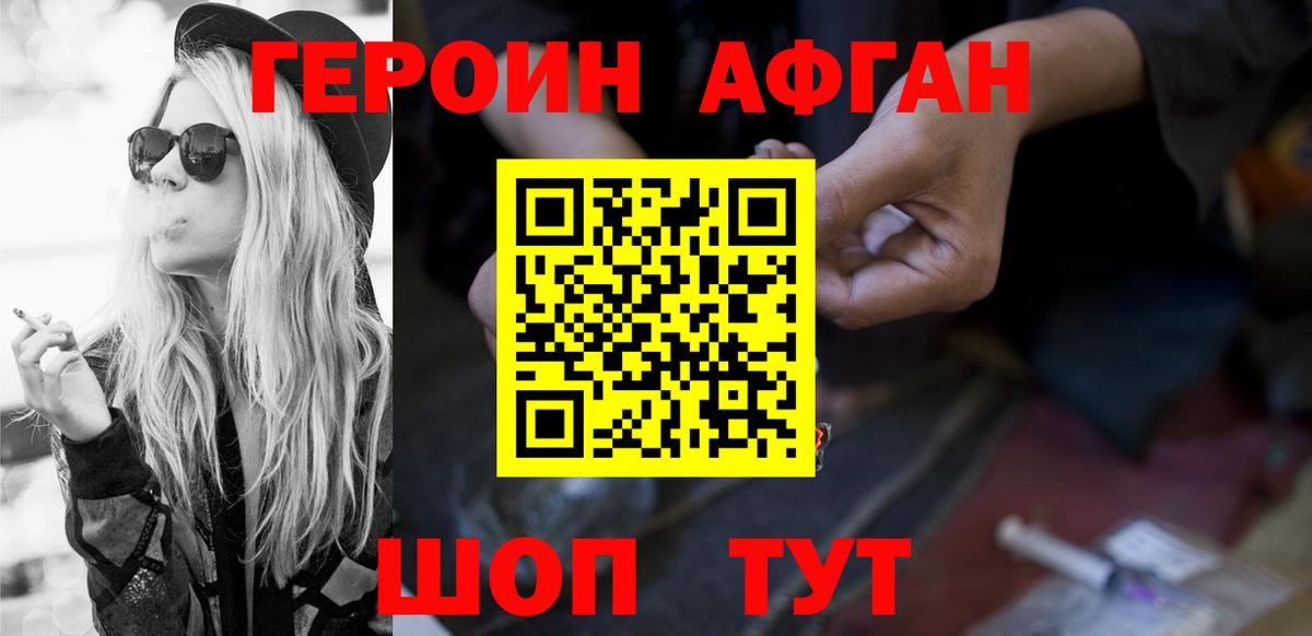Тосно  Героин гречка  Вход с VPN 