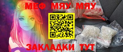 таблы Моздок