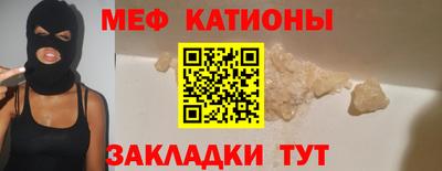 таблы Моздок
