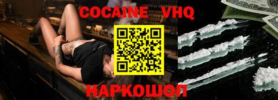 мескалин Можайск