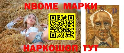 мескалин Можайск