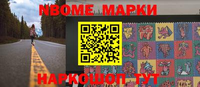 таблы Моздок