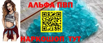 мескалин Можайск