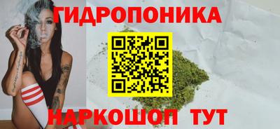 таблы Моздок