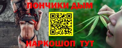 мескалин Можайск