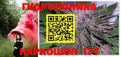 таблы Моздок