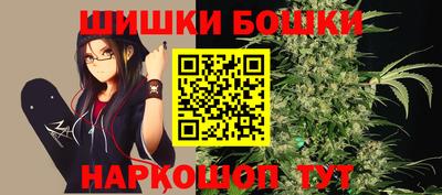 мескалин Можайск