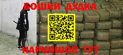 таблы Моздок