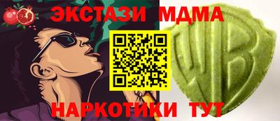 мескалин Можайск