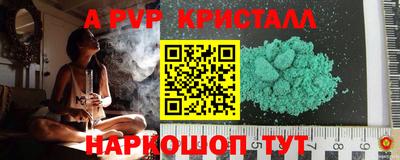 мескалин Можайск