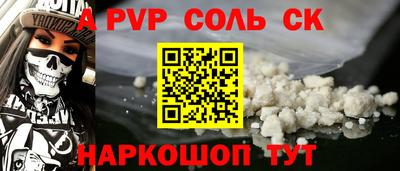 таблы Моздок