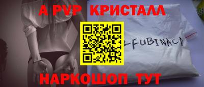 мескалин Можайск