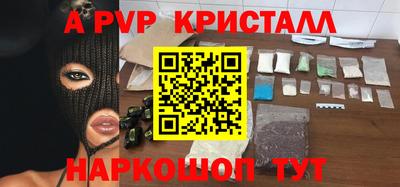 мескалин Можайск