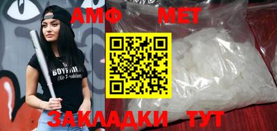 таблы Моздок