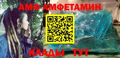 мескалин Можайск