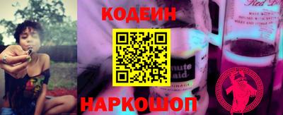 мескалин Можайск