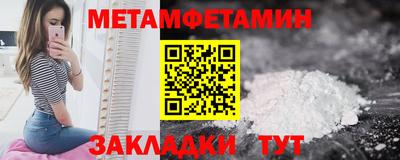 таблы Моздок