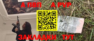 мескалин Можайск