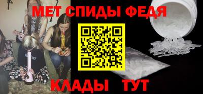 таблы Моздок