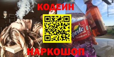 мескалин Можайск
