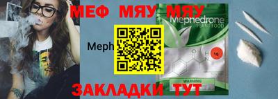 мескалин Можайск