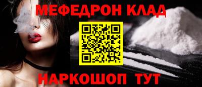 таблы Моздок