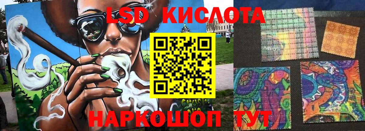 Тосно  LSD-25 экстази кислота  Вход с VPN  Лсд 25 экстази ecstasy 