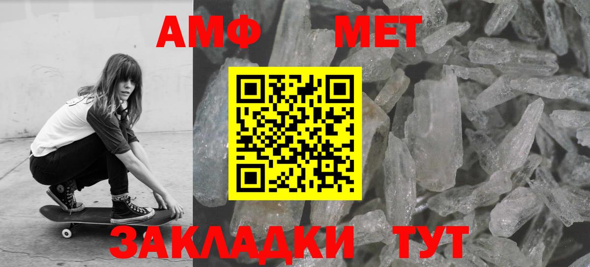 Тосно  Метамфетамин кристалл  Метамфетамин кристалл  Вход с VPN 