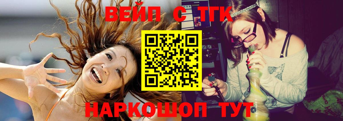 Дистиллят ТГК Wax  Вход с VPN  Тосно  Дистиллят ТГК Wax 