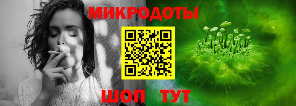Галлюциногенные грибы мицелий Тосно