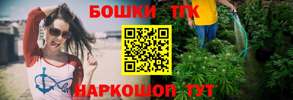 Шишки марихуана индика  Конопля Ganja  Вход с VPN  Каннабис планчик  Тосно 